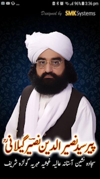 Image 0 for Pir Naseer Ud Deen Bayan