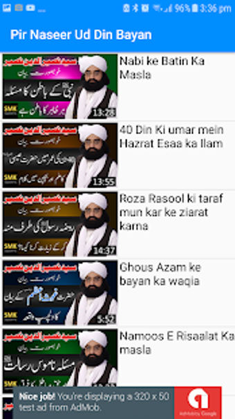 Image 1 for Pir Naseer Ud Deen Bayan