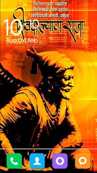 Image 1 for Shivaji Maharaj Wallpaper