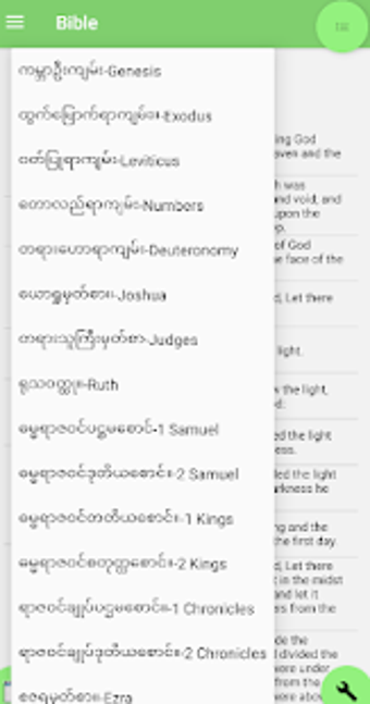 Imagen 1 para Burmese Myanmar Bible Eng…
