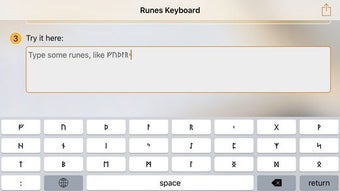 Image 3 for Runes Keyboard with Futha…