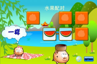 Image 0 for Piggy Picnic
