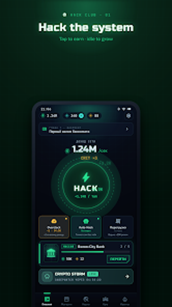Imagen 0 para HACK CLUB: Idle Hacker Ty…