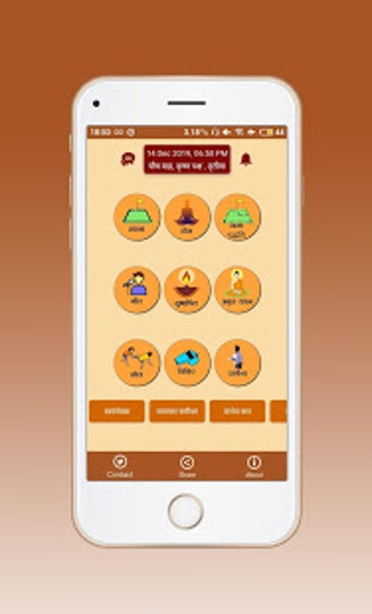 Image 2 for Shakha - RSS (Rashtriya S…