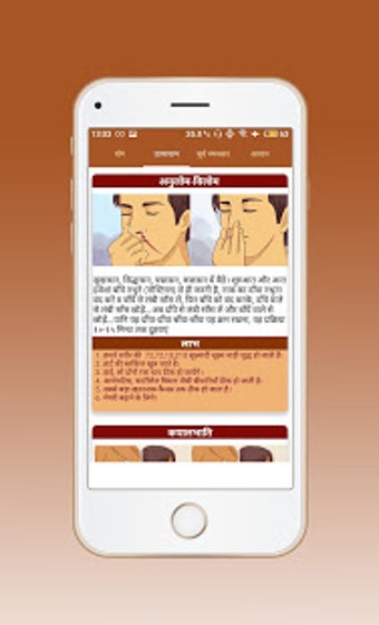 Image 0 for Shakha - RSS (Rashtriya S…