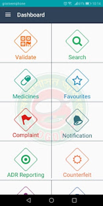 Image 0 for DGDA Drug Verification