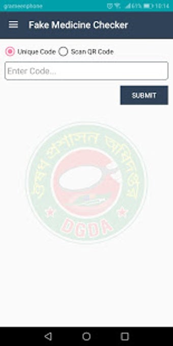 Image 1 for DGDA Drug Verification