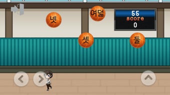 Image 0 for Learn Korean Language Gam…