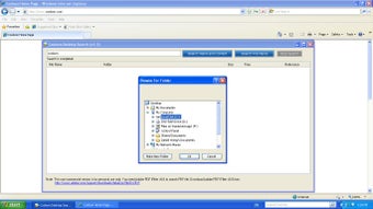 Imagen 1 para Cooloon Desktop Search
