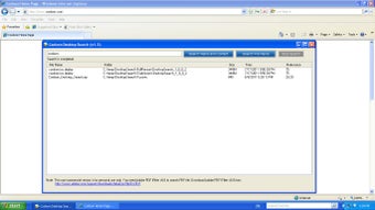 Imagen 0 para Cooloon Desktop Search
