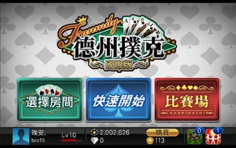 Image 0 for Funmily Poker