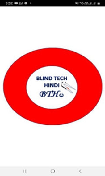 Image 1 for Blind Tech Hindi - Multip…