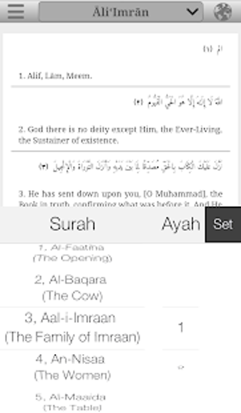 Image 2 for Quran Project