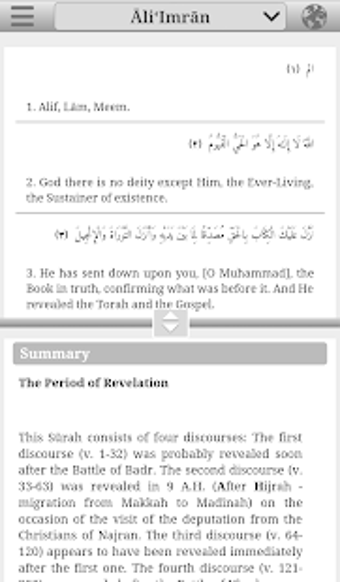 Image 0 for Quran Project