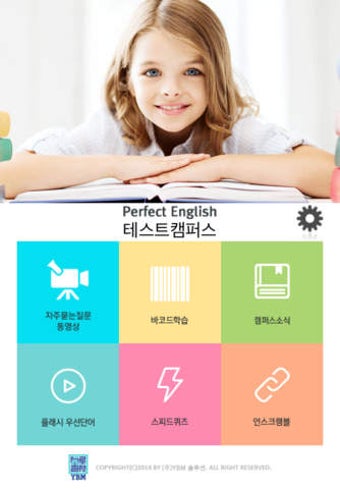 Image 0 for YBM Perfect English