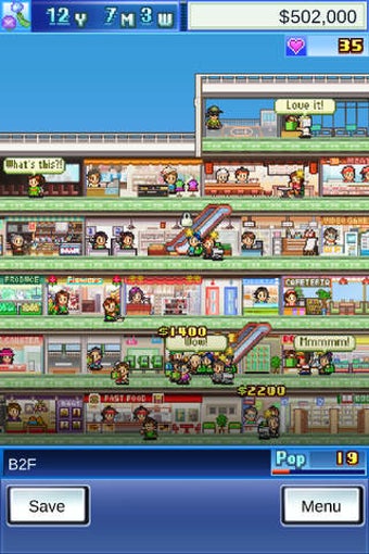 Image 0 for Mega Mall Story