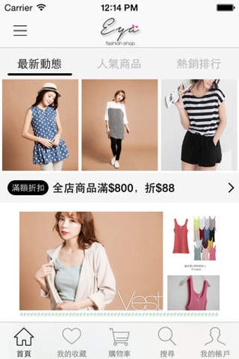Image 0 for EYa