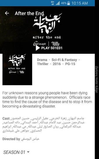 Imagen 1 para Telly - Watch TV & Movies