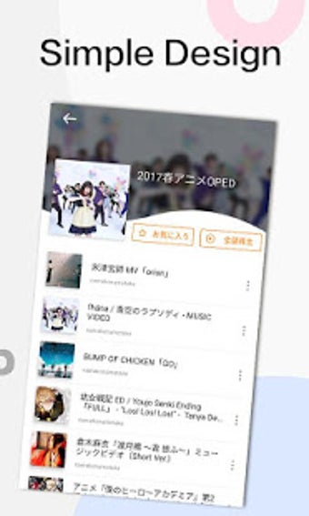 Imagen 3 para YY Music  - Find Awesome …