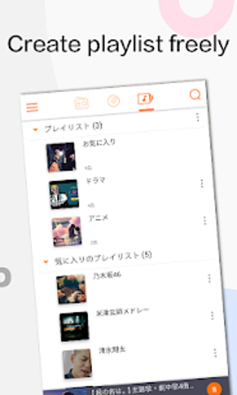 Imagen 3 para YY Music  - Find Awesome …