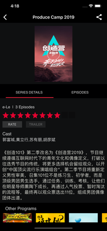 Image 0 for Singtel Cast