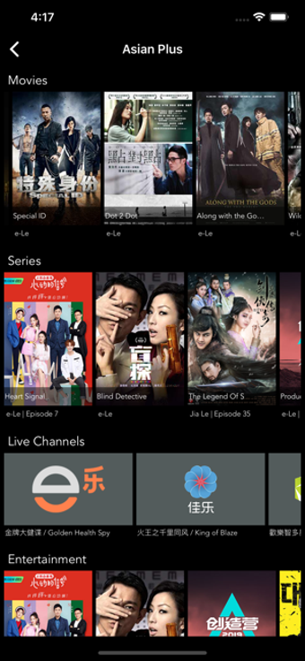 Image 1 for Singtel Cast