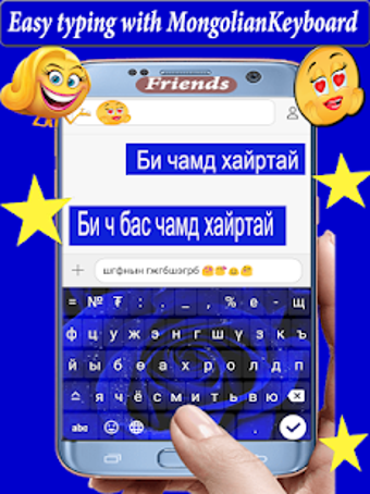 Imagen 1 para Friends Mongolian Keyboar…