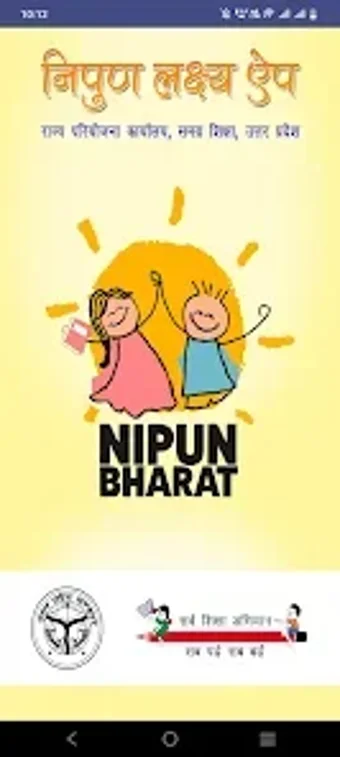 Image 0 for Nipun Plus