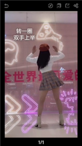Image 2 for For Douyin Video Download…