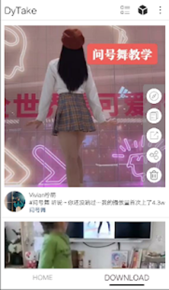 Image 3 for For Douyin Video Download…