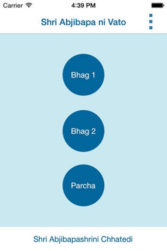 Image 0 for Shri Abjibapa ni Vato