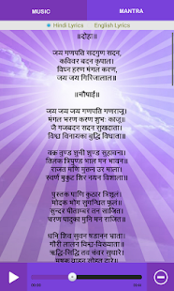 Image 2 for Ganesh Chalisa