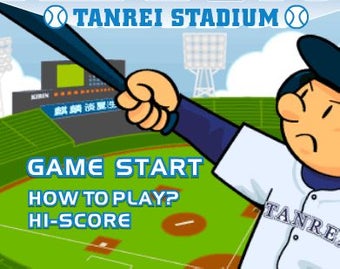 Image 0 for Home Run Baseball