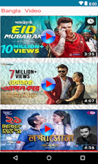 Imagen 2 para Bangla Video Gaan - Benga…