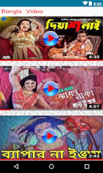 Imagen 3 para Bangla Video Gaan - Benga…