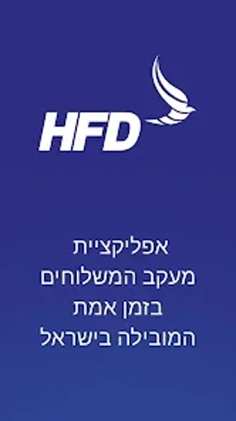Imagen 0 para My HFD