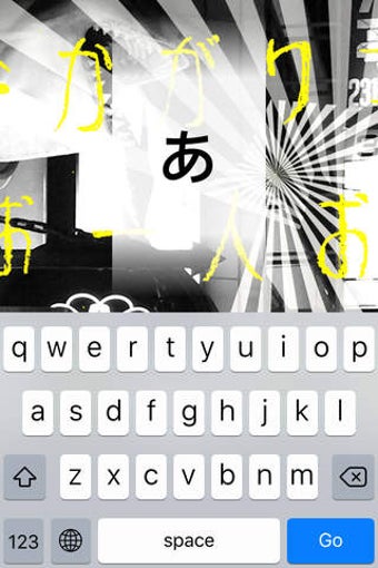 Image 0 for Real Kana