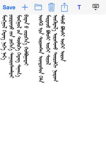 Image 0 for Mongolian Note with keybo…