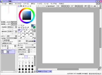 Image 0 for PaintTool SAI