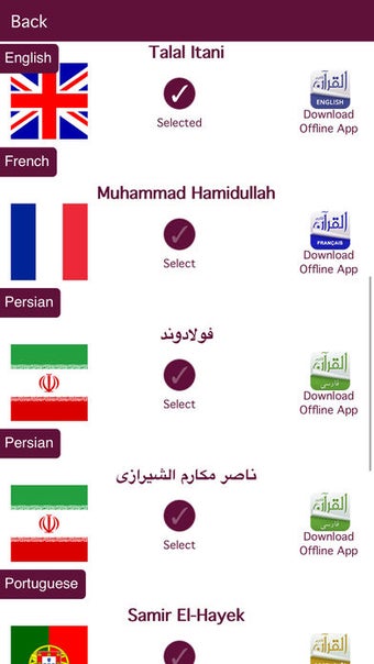 Image 0 for Holy Quran (Offline) by S…