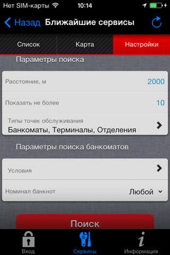 Image 0 for Telebank