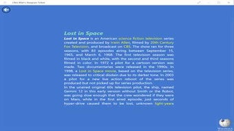Image 2 for Chris Mart's Anagram Solv…
