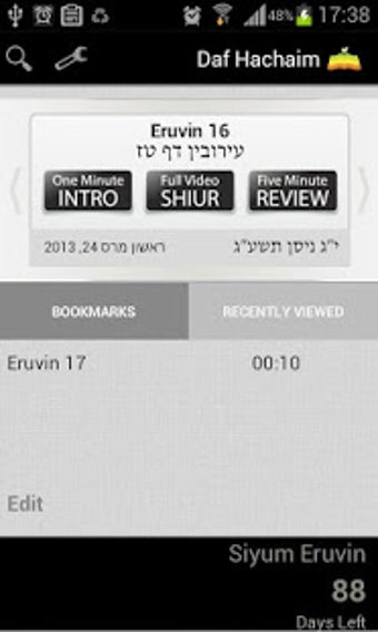 Image 0 for Daf Hachaim