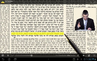 Image 1 for Daf Hachaim