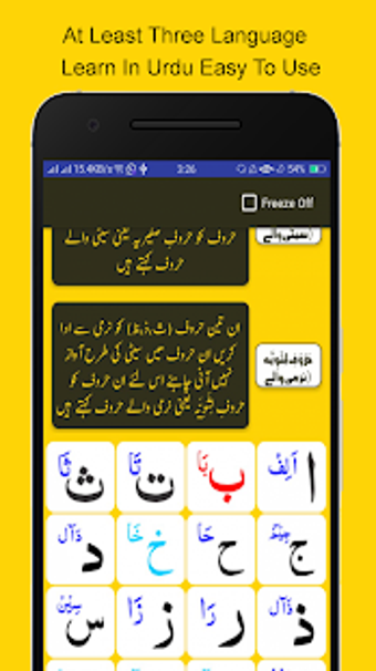 Image 1 for Madani Qaidah Pro