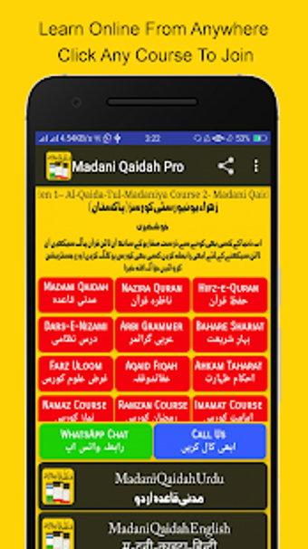 Image 3 for Madani Qaidah Pro