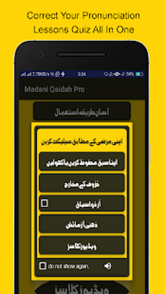 Image 2 for Madani Qaidah Pro