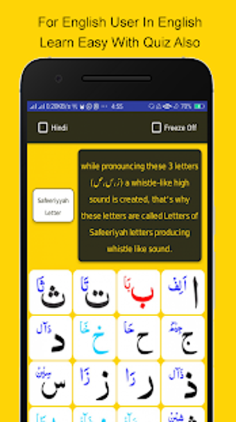 Image 0 for Madani Qaidah Pro