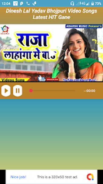 Image 0 for Dinesh Lal Yadav Bhojpuri…