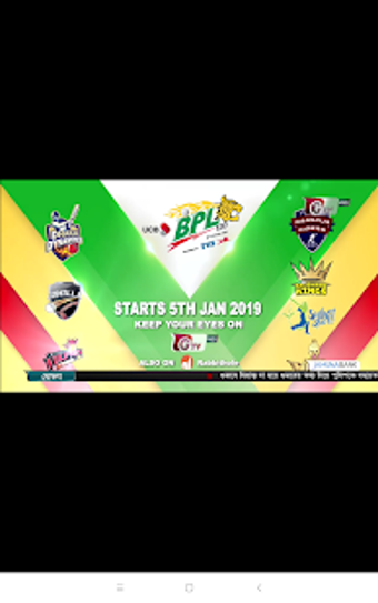 Imagen 1 para Live Sports - Cricket Wor…